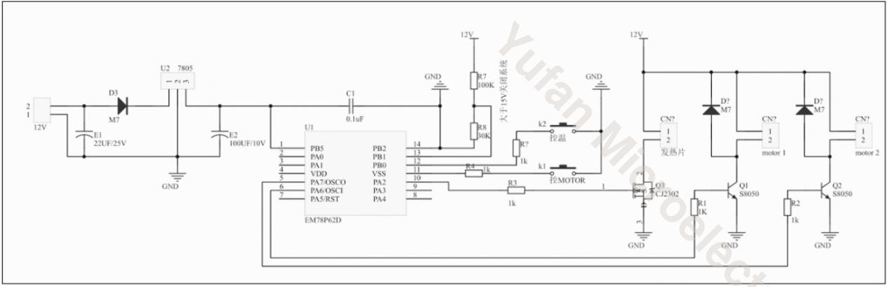 Develop customer case of electric shaking milk machine solution